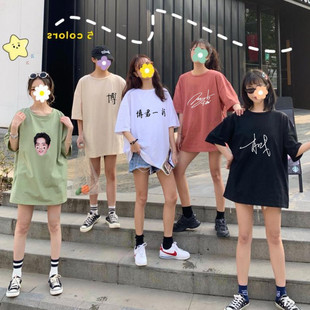 王一博同款衣服肖战应援上衣情侣学生宽松闺蜜装纯棉T恤男女短袖