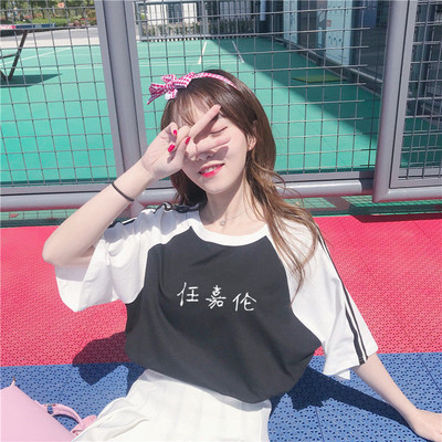 任嘉伦Allen同款夏季短袖女黑拼白少女ins韩版五分袖T恤上衣服潮