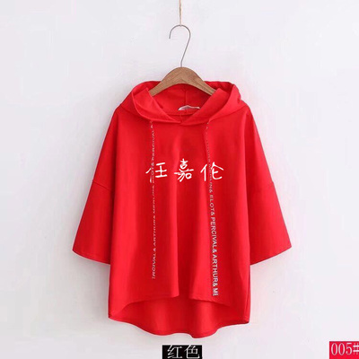 【春夏季】任嘉伦同款短袖女应援红色衣服韩版连帽半袖T恤上衣潮