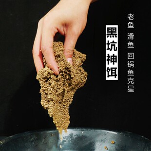 泡泡球饵料黑坑专用鱼饵鲤鱼罗飞草鱼滑口打不烂浮漂浮水颗粒钓鱼