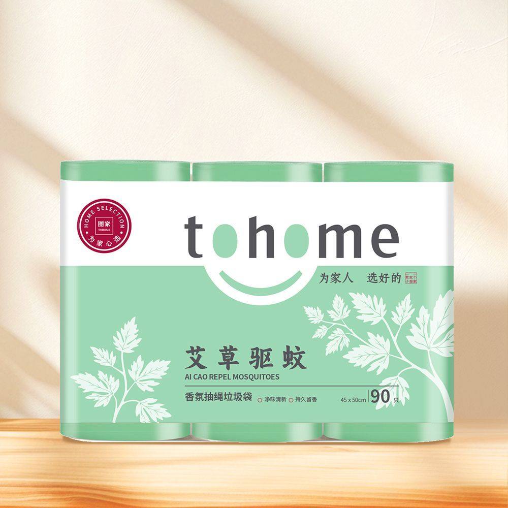 图家花香抽绳垃圾袋艾草驱蚊加厚抽绳大号正品家用办公室厨房收纳,收纳整理,垃圾袋收纳盒/袋,淘宝优惠券,粉丝福利购,淘宝优惠卷