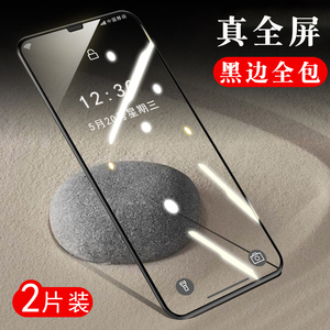 适用于苹果11钢化膜全屏全包边覆盖xs max xr iphone11全覆盖全包iphonex promax