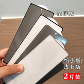 w25 w22 外屏钢化膜 w23 手机膜全屏 磨砂防窥膜 w24 zfold6 fold4 三星zfold7 适用于