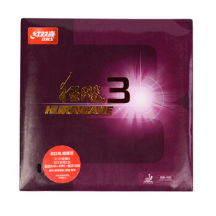 乒乓正品DHS红双喜Hurricane狂飚3狂飙3狂三普狂乒乓球套胶