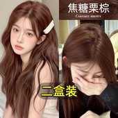 官方正品 不伤发盖白发黑色植物染发膏在家用焦糖栗棕色染发剂 爆款