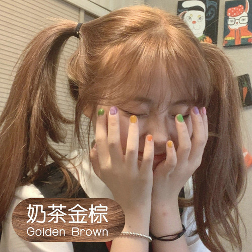 【优品尖货】染发剂膏2022流行色