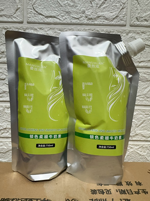 曼丝炫锁色补水牛奶素LPP奶疗素护发水疗素修复头发SPA改善毛躁