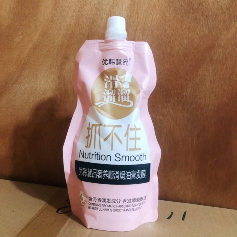 滑溜溜LPP发膜优韩慧品便宜