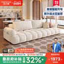 棉花糖布艺沙发小户型客厅泡芙法式 复古风云朵雪尼尔沙发 帕沙曼