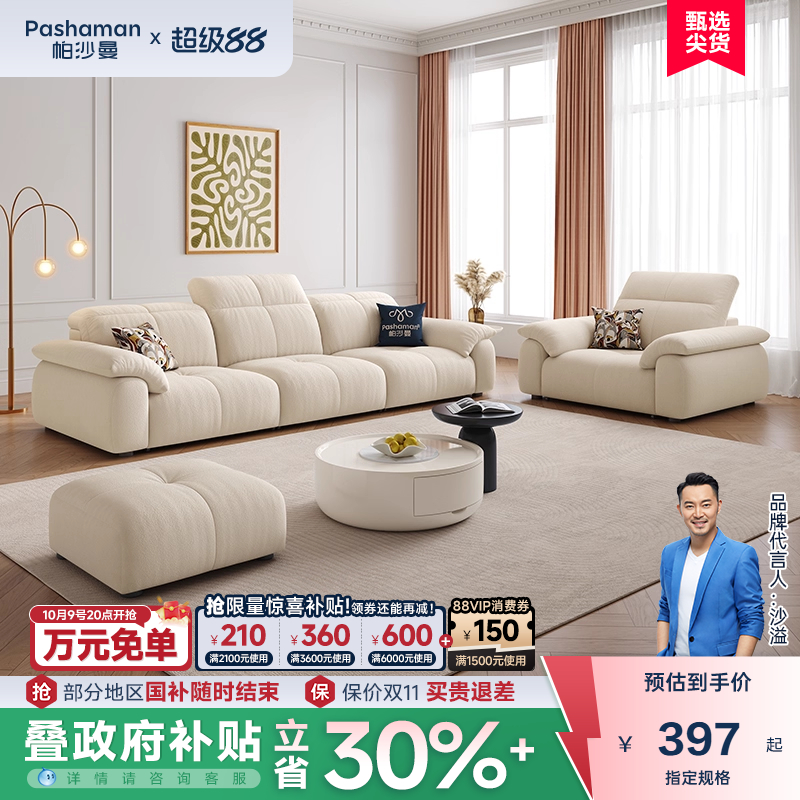 帕沙曼布艺沙发脚踏现代简约客厅阳台卧室方踏休闲单人沙发猫抓布