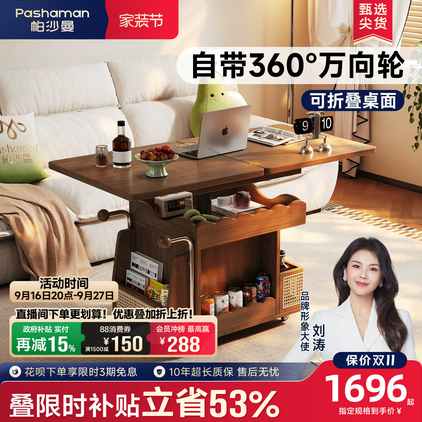 帕沙曼中古风可折叠多功能茶几桌小户型家用客厅储物移动边几新款										