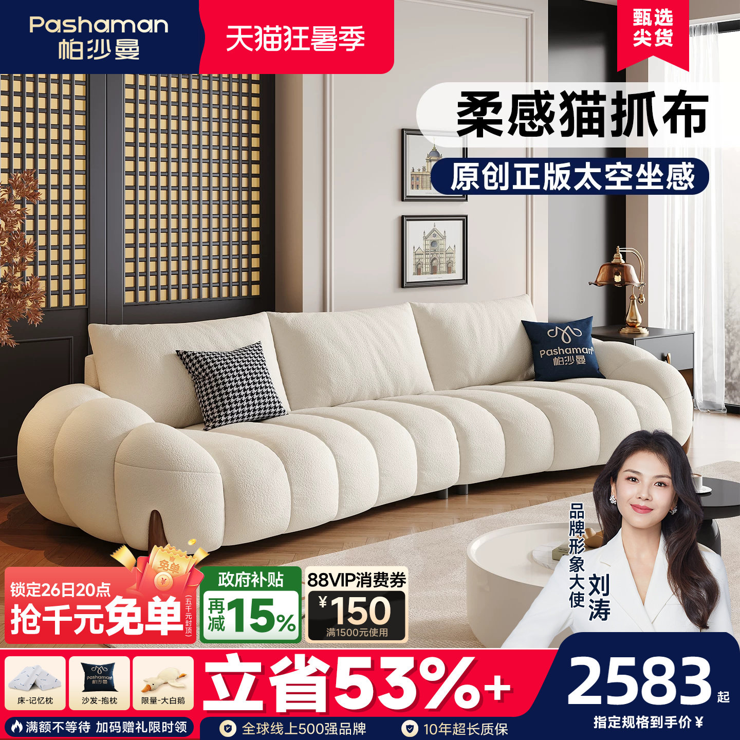 帕沙曼布艺沙发小户型意式极简2026新款客厅弧形沙发奶油风钢琴键