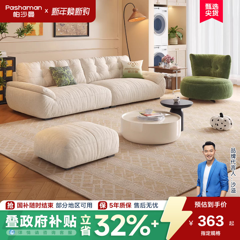 �ۻ��㣺70*80cm#2911ZF#����DM600����Ȼ�齺+�޷۸߻ص���̿���ࣩ ��ɳ�����ŷ粼��ɳ����̤ 360.4Ԫ(������)