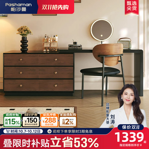 实木伸缩转角梳妆桌斗柜一体