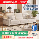 帕沙曼 极简直排三人位高靠背乳胶沙发 布艺沙发客厅小户型意式