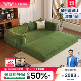 帕沙曼模块沙发床组合布艺复古风折叠一体两用压缩沙发榻榻米拆洗