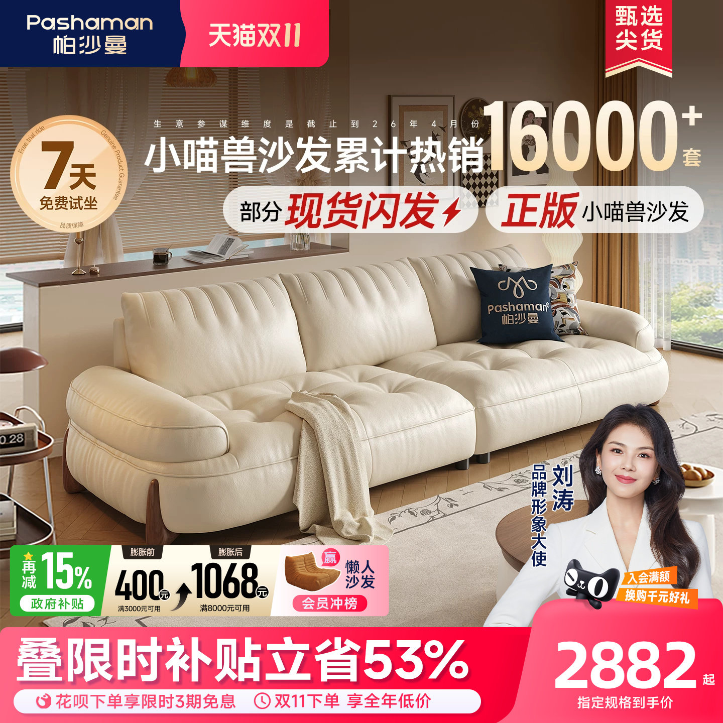 帕沙曼真皮沙发客厅头层牛皮中古奶油风皮艺沙发小户型直排小喵兽