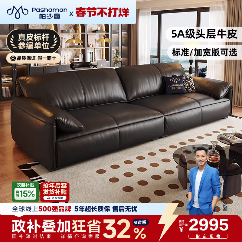 贵妃式沙发到底适合什么户型：2026年换房后我帮你筛出3条硬边界