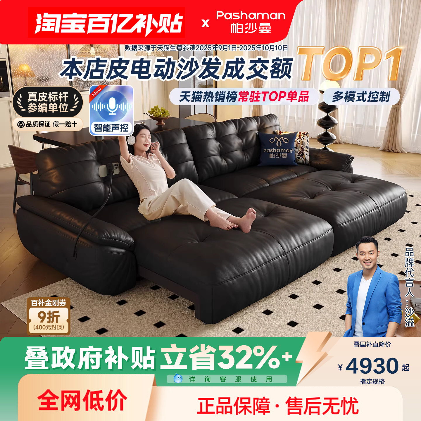 政府补贴帕沙曼云朵真皮电动沙发床意式复古风客厅书房多功能伸缩