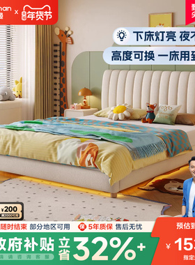 帕沙曼 儿童床男孩1.2米单人床女孩家用儿童房卧室1米5布艺床实木