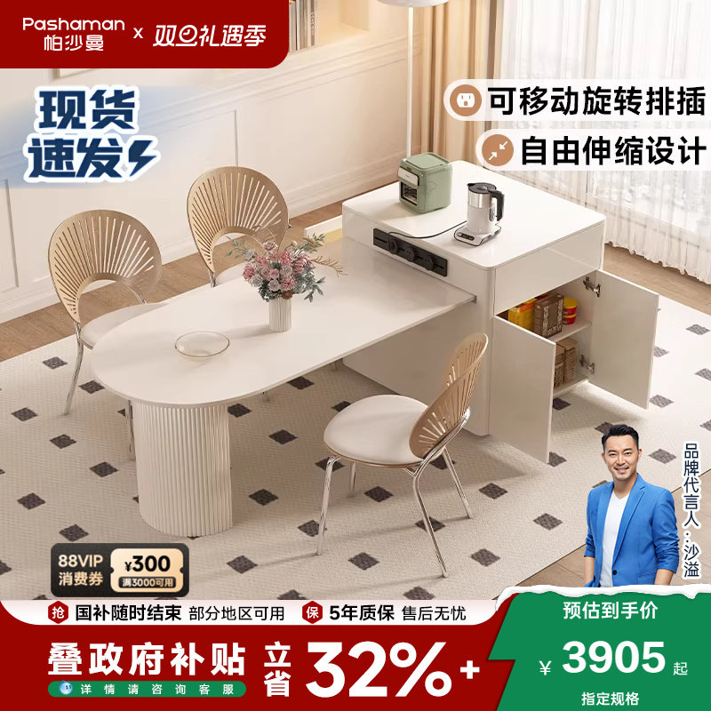 �ۻ��㣺��ɳ��ȫ���Ұ嵺̨����һ�山ŷ��Լ���ͷ�С���������๦�ܼ��� 3902.52Ԫ(������)