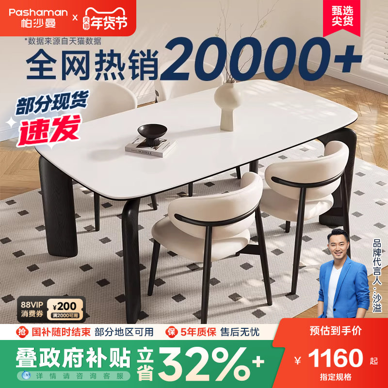 ����������ɳ��ȫ���Ұ�������ŷ�ɱ�Բ�������ȳ����γԷ����� 1158.14Ԫ(������)