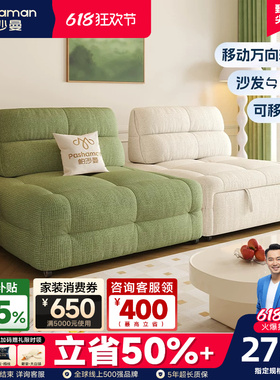 帕沙曼布艺沙发床小户型奶油风折叠多功能绿色模块沙发组合可移动