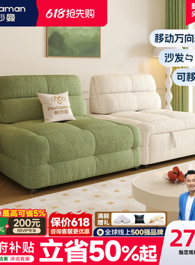 帕沙曼布艺沙发床小户型奶油风折叠多功能绿色模块沙发组合可移动