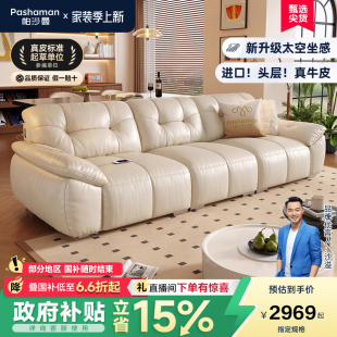 极简云朵沙发2025新款 帕沙曼复古真皮沙发头层牛皮客厅小户型意式