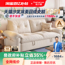 帕沙曼可拆洗沙发床单双人两用床小户型折叠云朵沄巢沙发简约书房