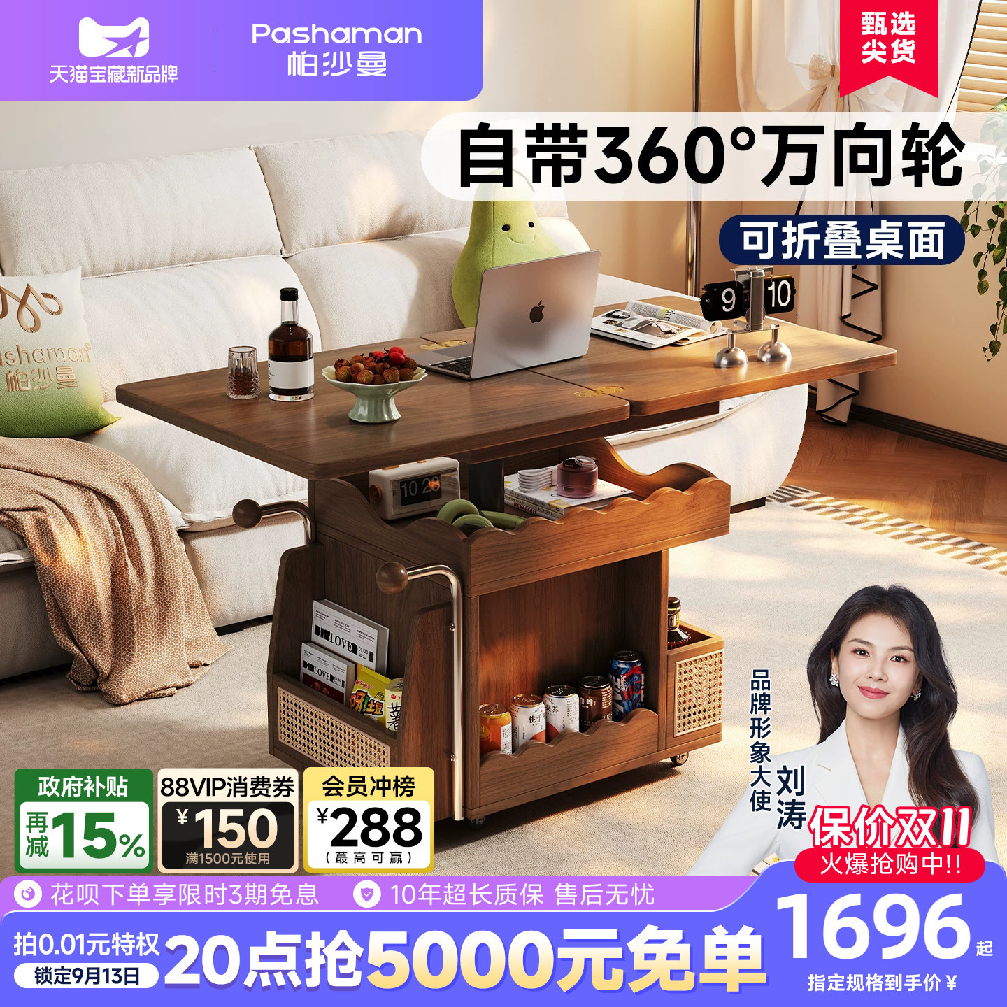 帕沙曼中古风可折叠多功能茶几桌小户型家用客厅储物移动边几新款图片