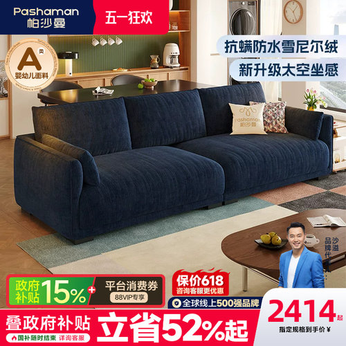 潮流精品，品质保证