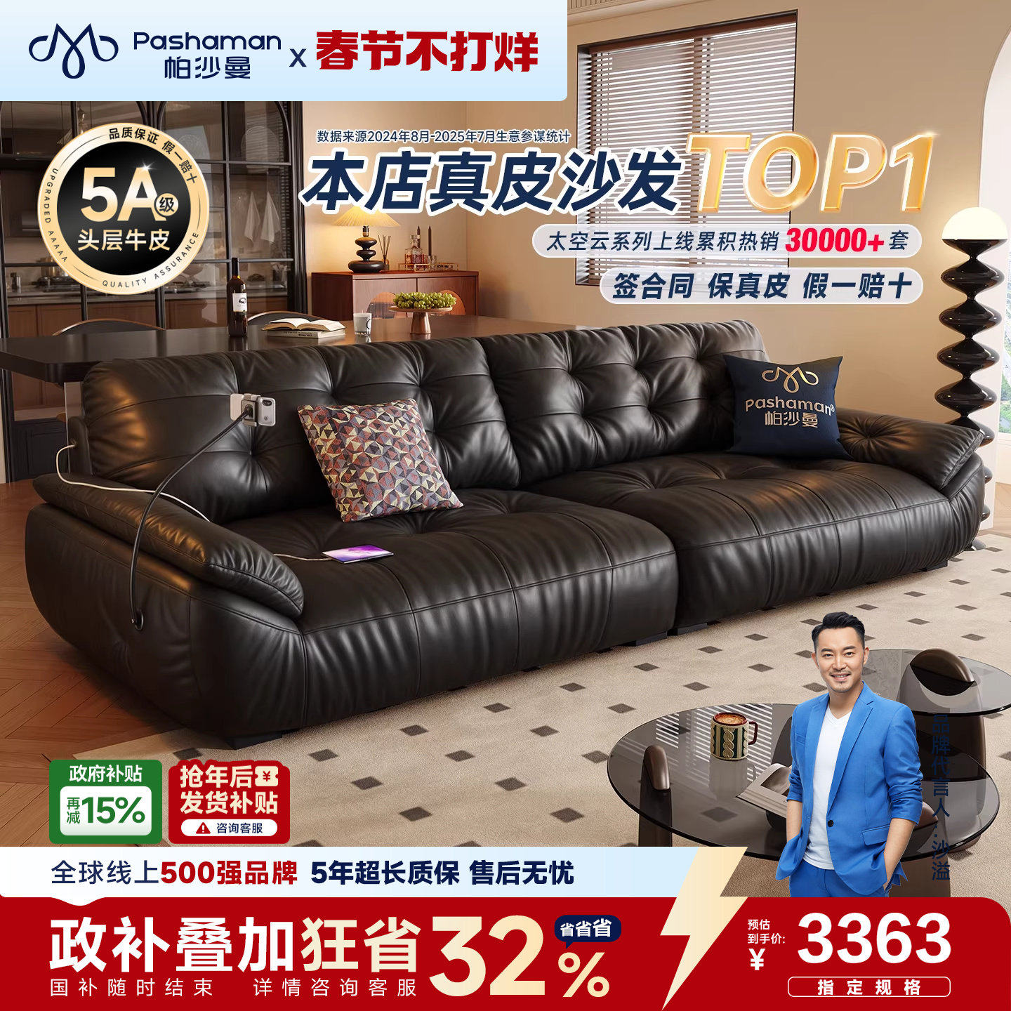 买二手沙发前必须检查的5个核心部位（附报废年限对照表）