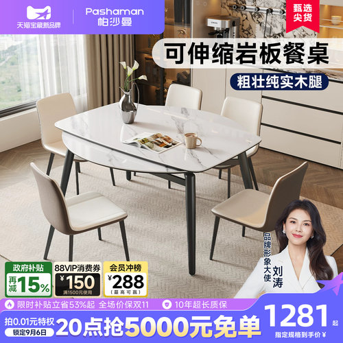 折叠