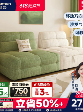 帕沙曼布艺沙发床小户型奶油风折叠多功能绿色模块沙发组合可移动