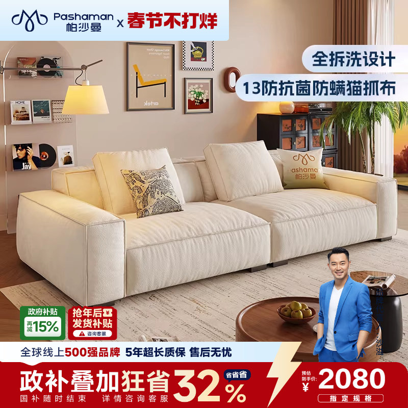 买沙发问销售哪些问题不被坑？2026年15个验货逼单绝招（卖家最怕你问这3句）