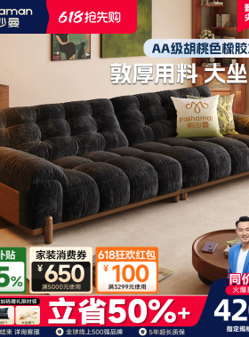 帕沙曼云朵布艺沙发小户型客厅新款复古棉花糖实木沙发雪尼尔黑色