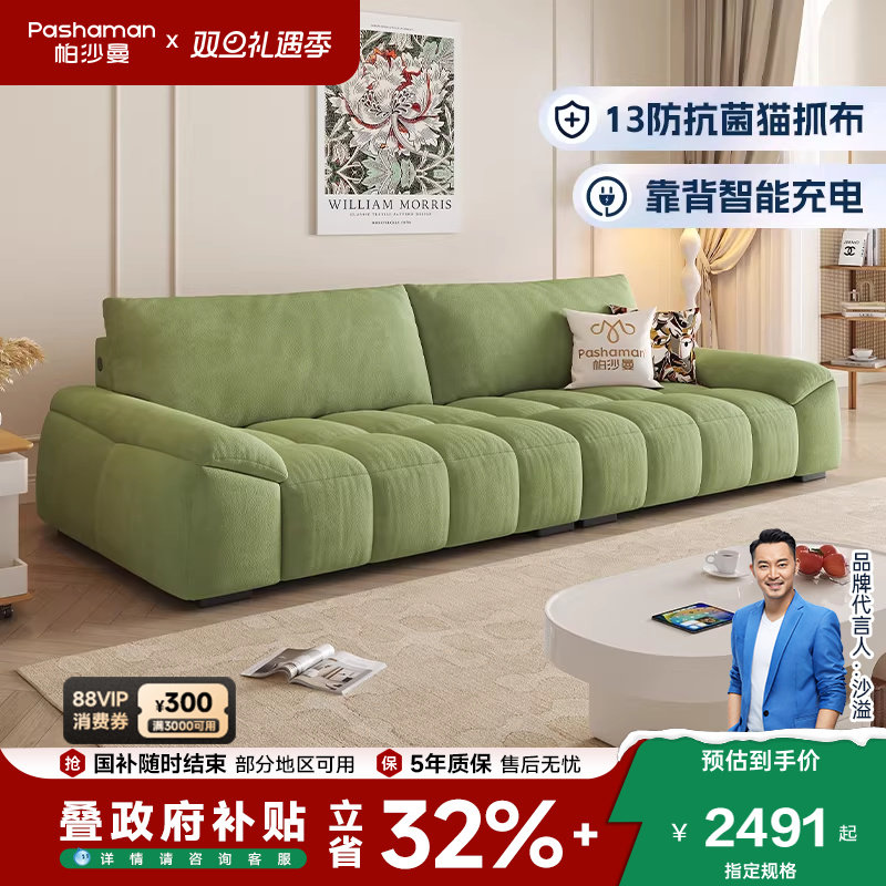 �ۻ��㣺��ɳ�� ����ɳ���ƶ���ɫС���Ϳ�����Լ���ͷ�ɳ���޻���ɳ�� 1513.65Ԫ(������)