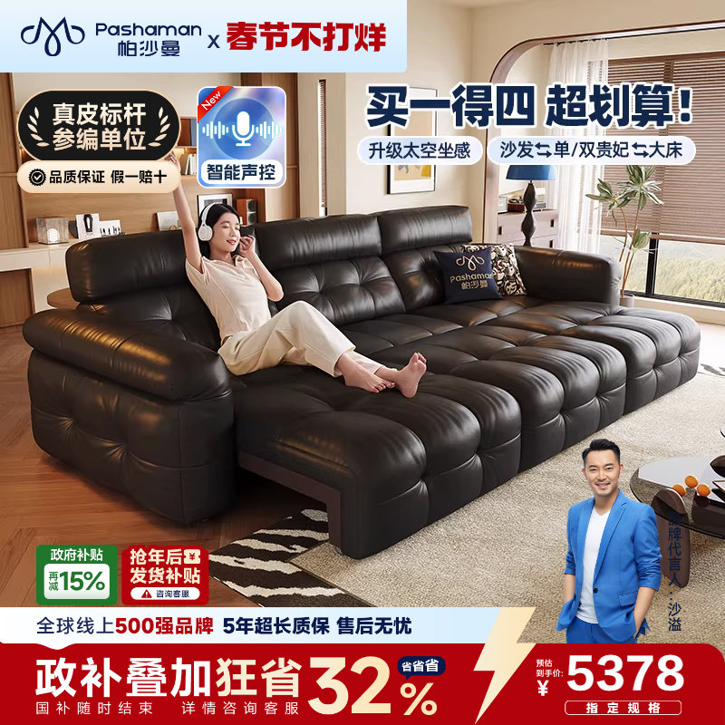 实木沙发坐了3年开裂算正常吗？5个判断标准对照便知