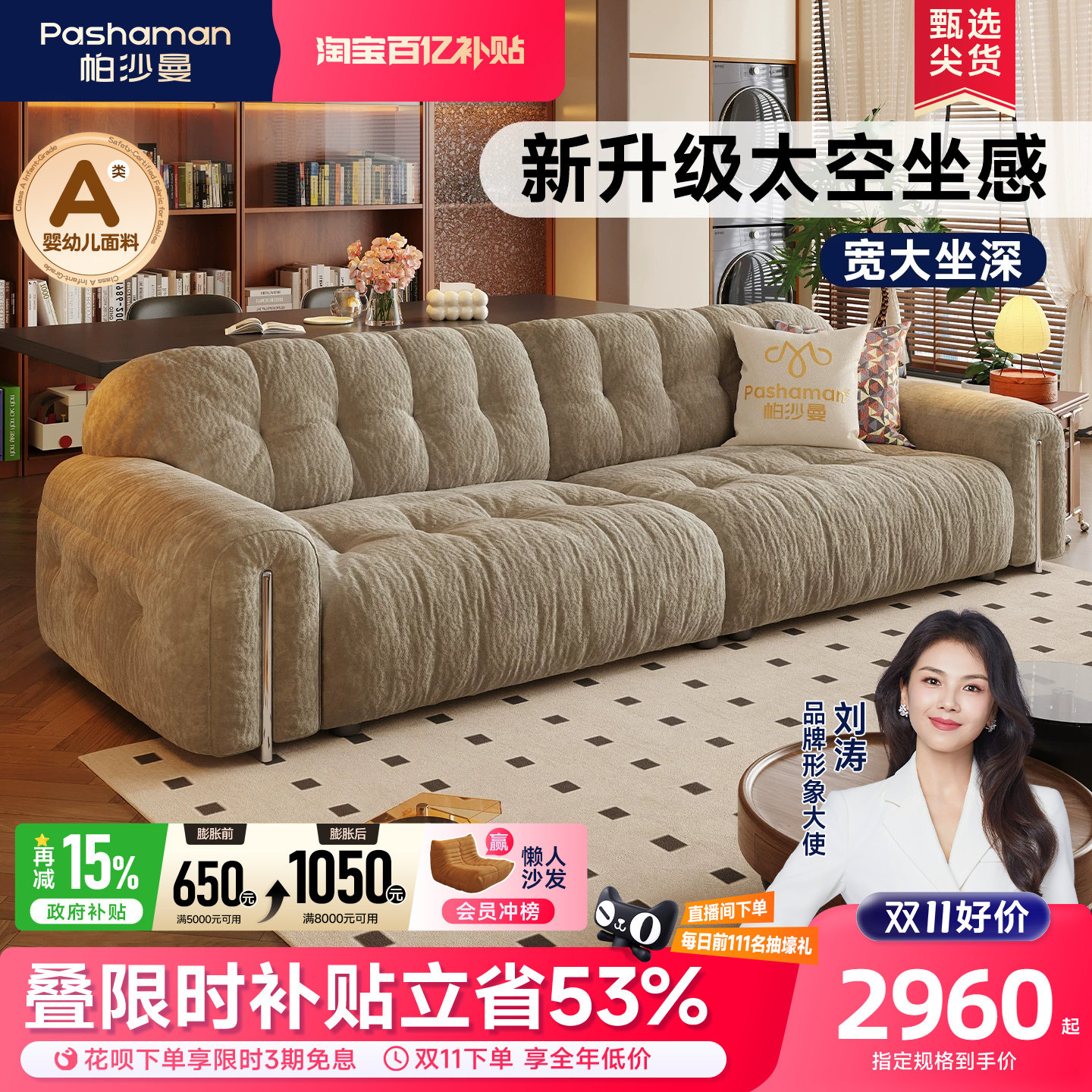 帕沙曼 云朵布艺沙发客厅小户型新款法式复古风雪尼尔沙发宽坐深
