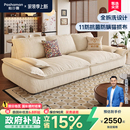猫抓布艺沙发小户型客厅复古风可拆洗帆船沙发直排宽坐深 帕沙曼