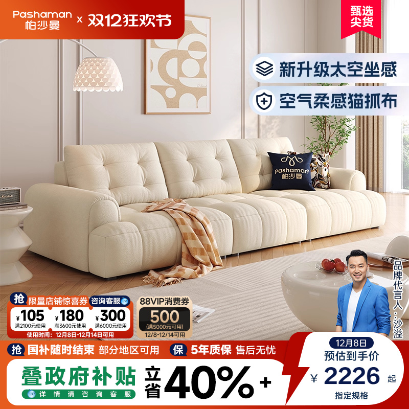 ۻ㣺ɳ ͷ粼ɳִԼСͿ޻ƶɳèץ 1354.02Ԫ()