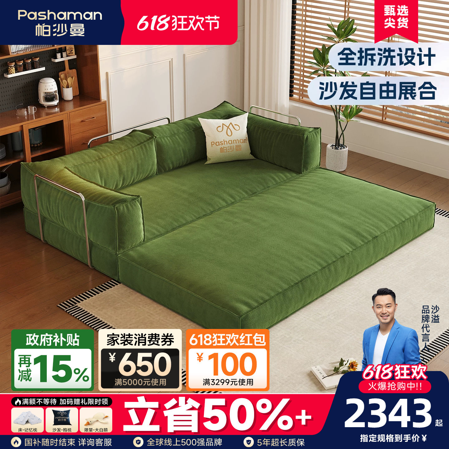 帕沙曼模块沙发床组合布艺复古风折叠一体两用压缩沙发榻榻米拆洗