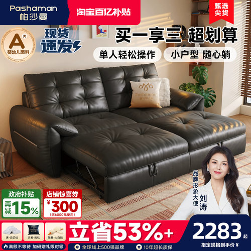 帕沙曼云朵复古沙发床小户型客厅