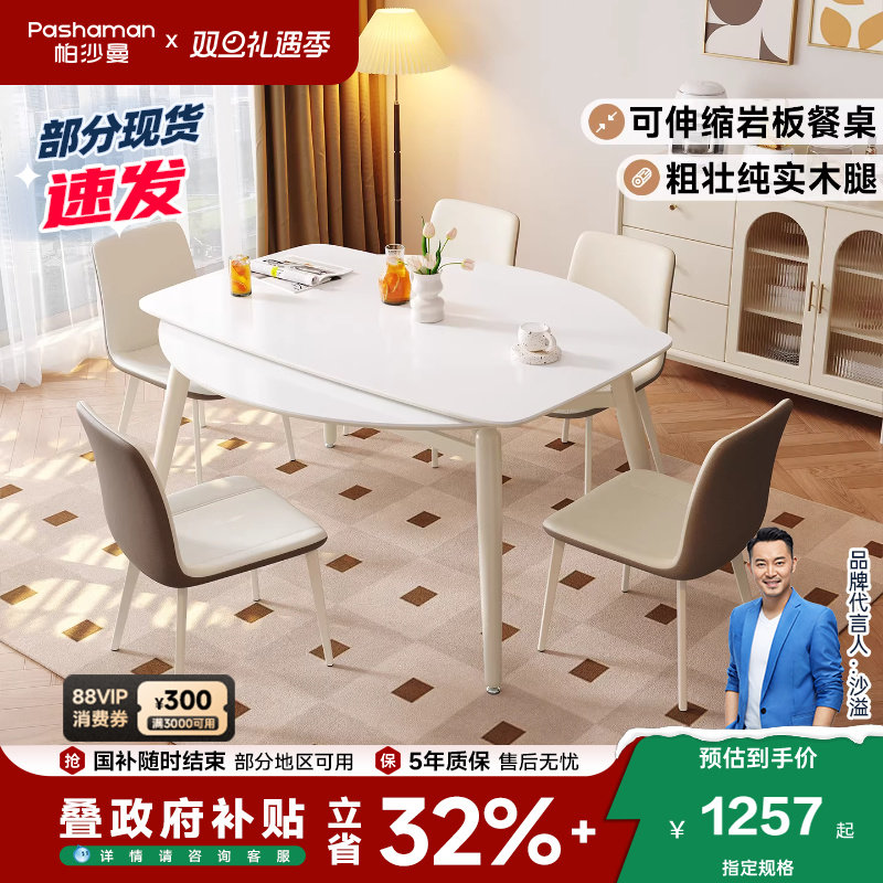 �ۻ��㣺��ɳ����ʽ���ͷ��������ϼ��ö๦���۵�����Բ��ȫ���Ұ���� 1255.01Ԫ(������)