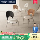 极简复古家用藤编餐桌椅 帕沙曼轻奢贝壳餐椅家用客厅靠背椅子意式