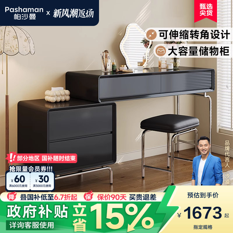 �ۻ��㣺�����źڡ�0.8Mױ̨��6130Y�� ��ɳ�����������ŷ���ױ̨