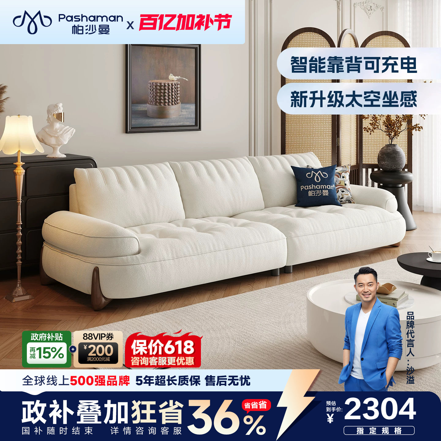 帕沙曼布艺沙发云朵奶油风客厅简约小户型法式棉花糖沙发弧形三人