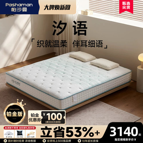 乳胶床垫卧室双人床现代简约