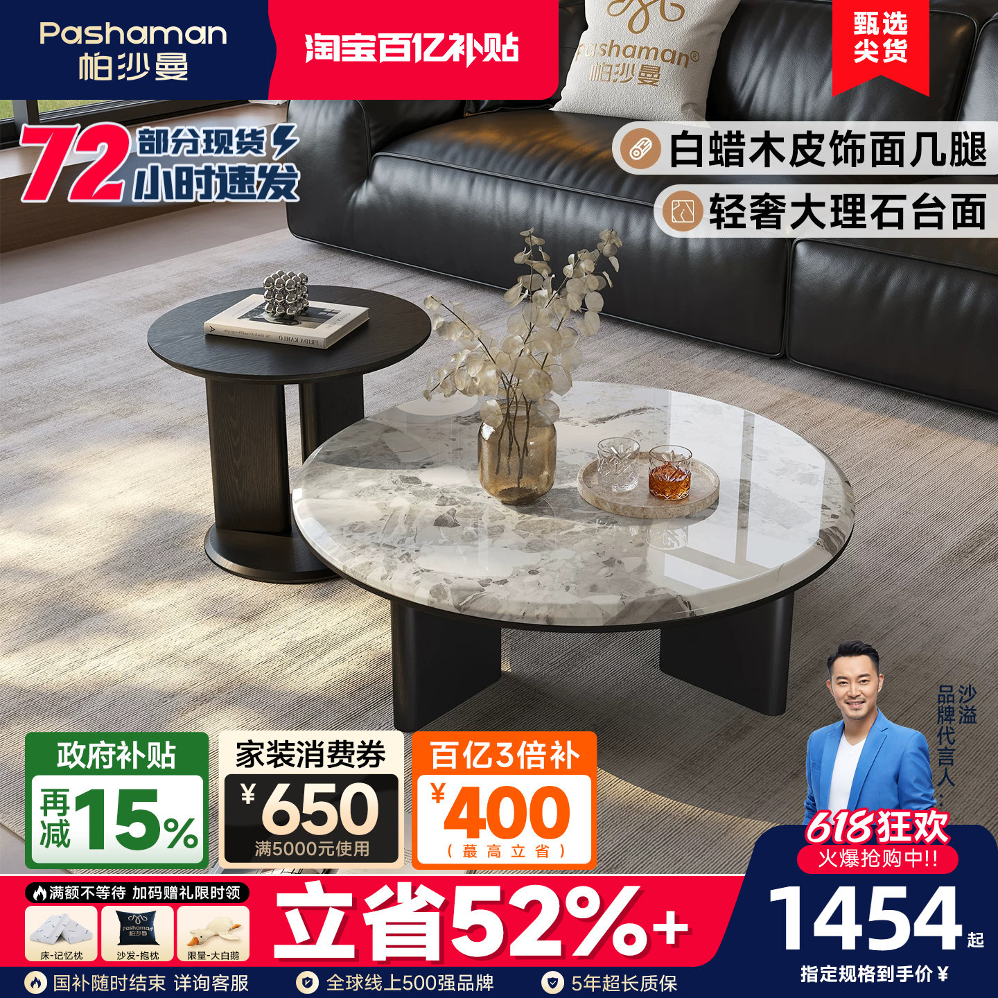 帕沙曼意式极简大理石茶几轻奢高级感艺术圆形小边几客厅家用新款